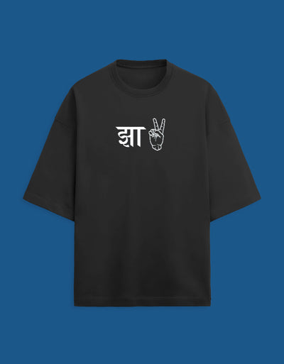 Jha2 - Custom Unisex Terry Oversized