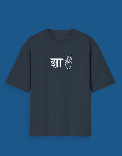 Jha2 - Custom Unisex Oversized T-Shirt