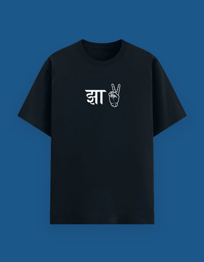 Jha2 - Custom Unisex Classic T-Shirt