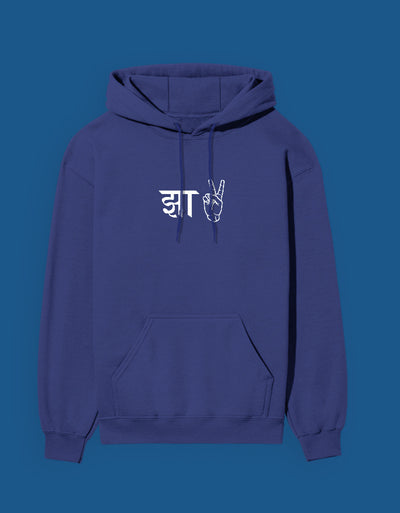 Jha2 - Custom Unisex Classic Hoodie